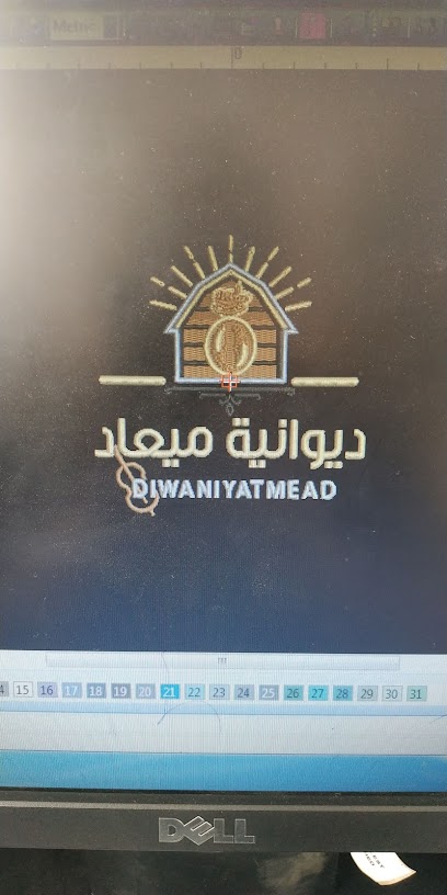 Albadr Uniform - Saudi Arabia|Sabya|شارع الملك فهد. طريق العدايا|بعد شركة حلويات قمة الوفاء والسروات موول