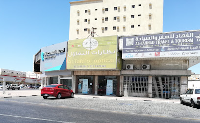 سفريات الفهاد - Dammam - +966 13 842 6816