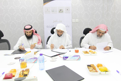 مركز القطاع الثالث للتدريب والاستشارات - Mecca - +966 58 084 8818