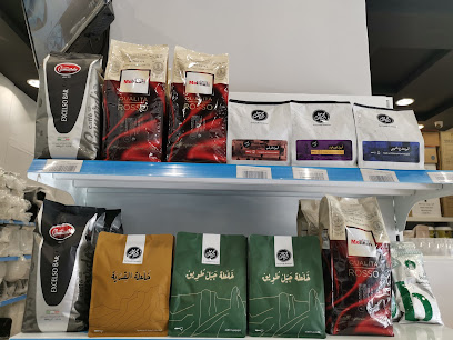 المورد المعتمد - Taif - +966 55 716 1383