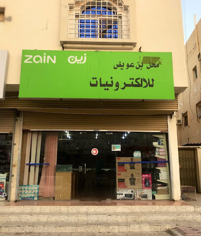 بن عويض - Badr -