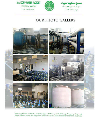 MASKOUP WATER FACTORY - Rabigh - +966 50 367 6730