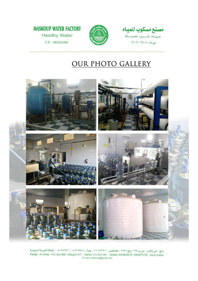 MASKOUP WATER FACTORY - Saudi Arabia|Rabigh 21911|ANKAS