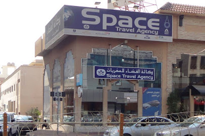 Space Travel Agency - Al Khobar - +966 13 864 9122