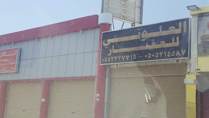 ثلاجة الزارع - Al Madinah Al Munawwarah - +966 14 832 1451