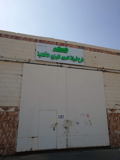 Arrow Warehouse jizan - Saudi Arabia|Sabya 85458|6550 King Abdul Aziz Rd