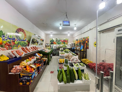 Fruits and vegetables -فواكه وخضراوات - Qbah -
