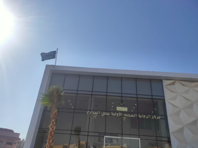 Dispensary farms neighborhood - Al Qurayyat - +966 14 642 6288