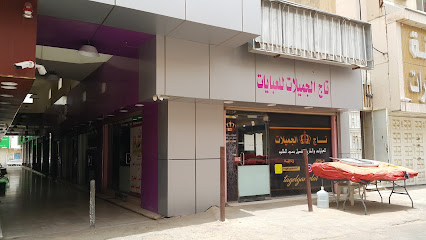 تاج الجميلات للعبايات - Al Duwadimi -