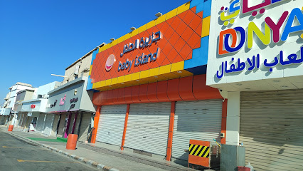 جزيرة الطفل( السوق الداخلي ) - Buraydah -