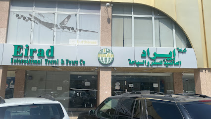 Eirad International Travel & Tourism - ايراد العالمية للسفر والسياحة - - Jeddah - +966 12 657 0696