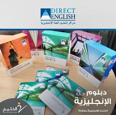 AlKhaleej Training & Education - Buraydah - +966 16 382 7999