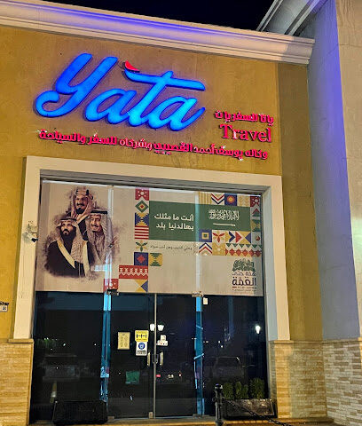 YATA Travel Agency - Al Khobar - +966 9200 66321
