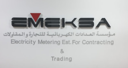 EMEKSA, Electricity Metering Est for Cont & Trading Head Office - Al Khobar - +966 13 865 3802