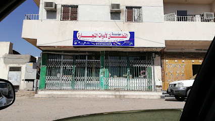 مؤسسة القطان لأدوات النجارة - Al Madinah Al Munawwarah - +966 55 454 6210