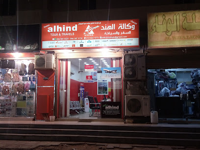 ALHIND TOURS & TRAVELS RABIGH - Rabigh - +966 54 387 4154