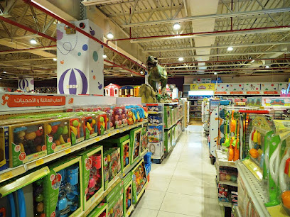 Toys "R" Us - Dhahran - +966 12 618 4204