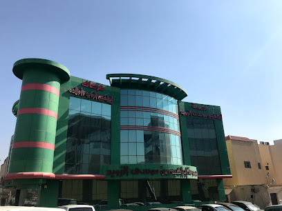 General Department for International colleges tomorrow for Health Sciences - Riyadh - +966 9200 01544