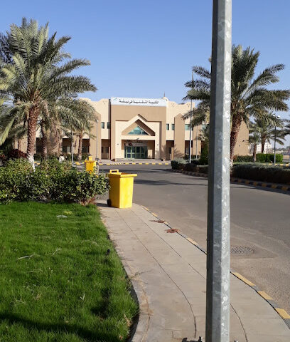 كلية التقنية بيشة - Bisha - +966 50 801 1957