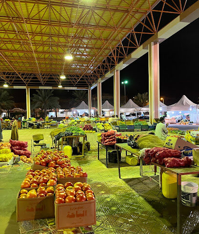 حلقة خضار بيشه - Bisha -