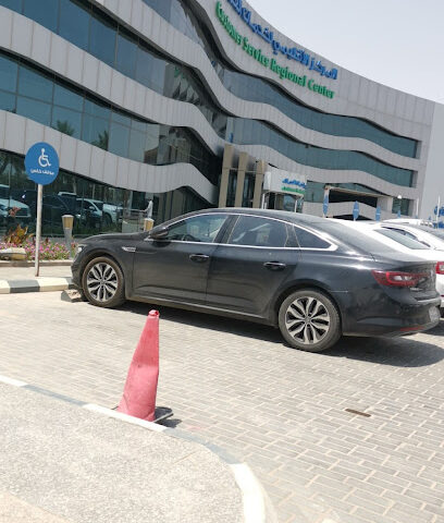 معرض المياه والكهرباء Water and Electricity Exhibition - Riyadh -