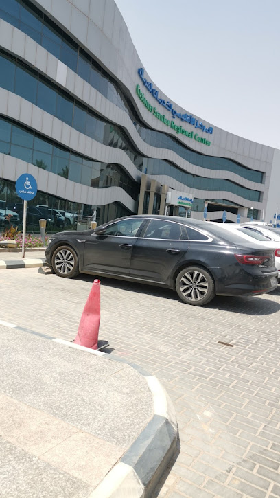 معرض المياه والكهرباء Water and Electricity Exhibition - Saudi Arabia|Riyadh 12472|An Nuzhah|PPX7+M7W