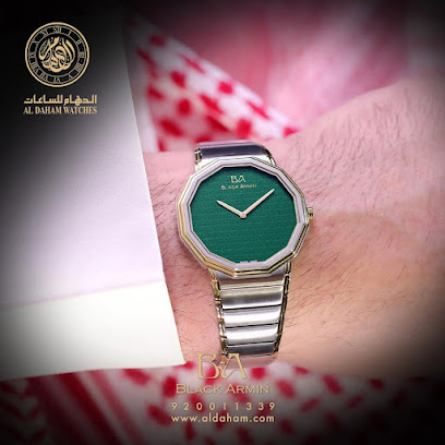 الدهام للساعات - Khamis Mushait - +966 50 774 9711