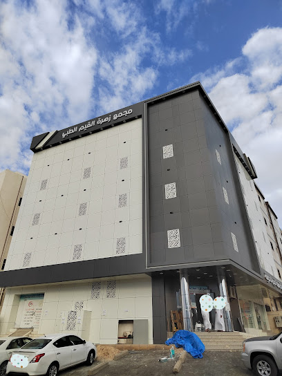 مجمع زهرة القيم الطبي العام - Saudi Arabia|Taif 26563|2768|7041