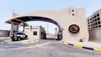 جامعة الامير محمد - المستودع الجديد - Al Khobar -