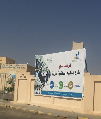 Trubah Tvtc - Turbah -