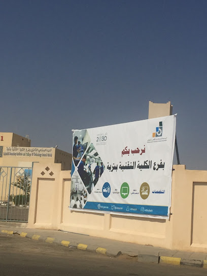 Trubah Tvtc - Saudi Arabia|Turbah 29717|273|5HJR+G4W