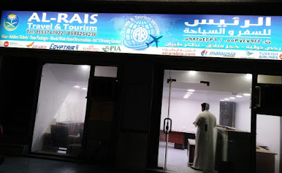 Al Rais Travel and Tourism - Jeddah - +966 55 374 7922