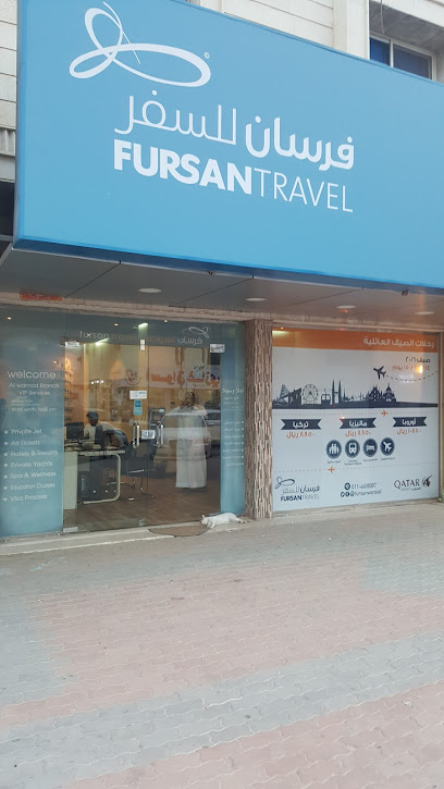 فرسان للسفر - Saudi Arabia|Riyadh 12251|Al Wurud|2635 Prince Sultan Bin Salman Bin Abdulaziz St