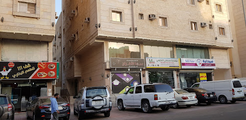 Sama Wedding Photo Studio - Jeddah - +966 50 835 1988