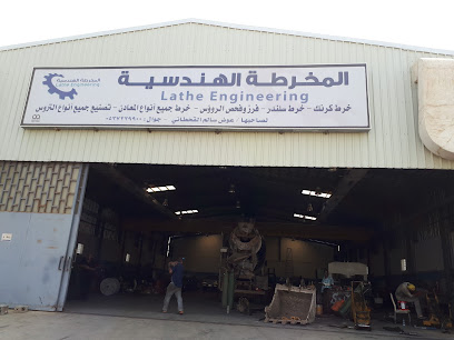 PSC Jazan Office - Jazan - +966 11 471 0225