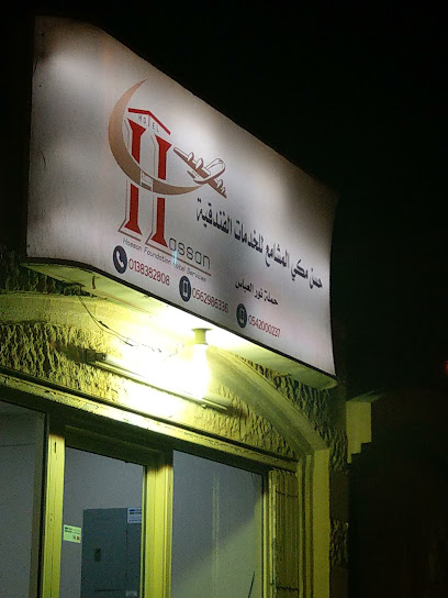 حسن مكي المشامع للخدمات الفندقية - Saudi Arabia|Saihat 32452|Qurtoba|F2WQ+8HF