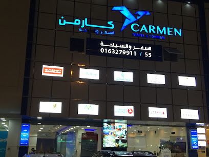 Carmen Travel and Tourism - Buraydah - +966 16 327 9911