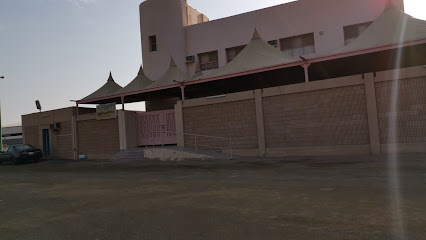 Girls Educational Training Center - Yanbu - +966 14 390 5233