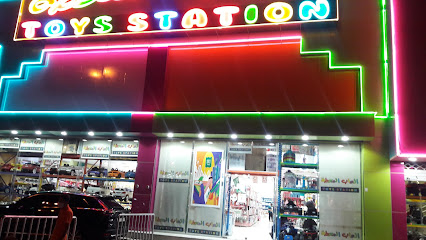 Toys Station - Riyadh - +966 55 007 8014