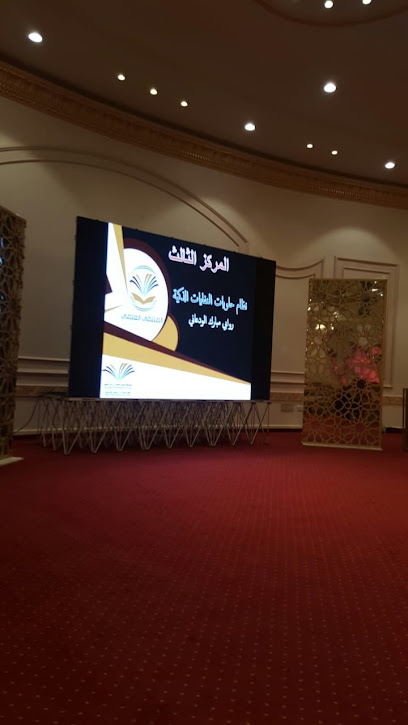 قصر الورود للاحتفالات - Saudi Arabia|Al-Kharj 16278|Al Burj|Yamamah Rd