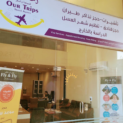 رحلاتنا للسياحة والسفر وتاشيرات - Al Khobar - +966 53 582 2444