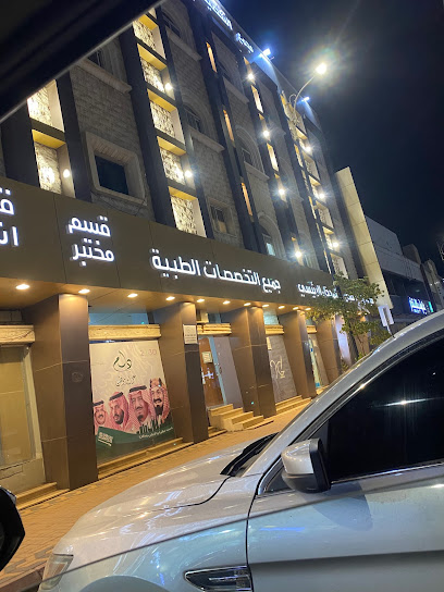Medical customization compound 2 - Saudi Arabia|Hail 55424|king Faisal Rd