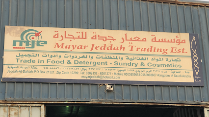 شركة معيار جدة لتجارة - Jeddah -