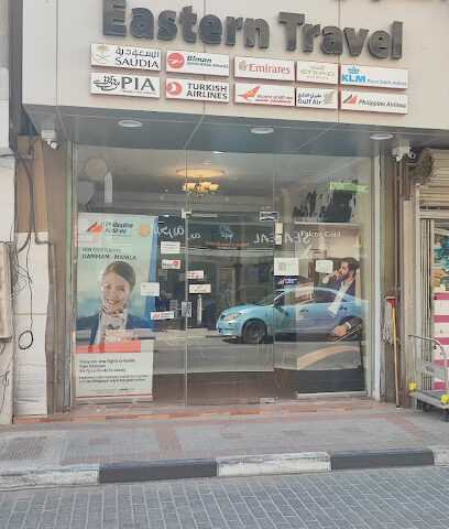 Eastern Diamond Travel & tourism agency - Al Khobar - +966 50 312 7636