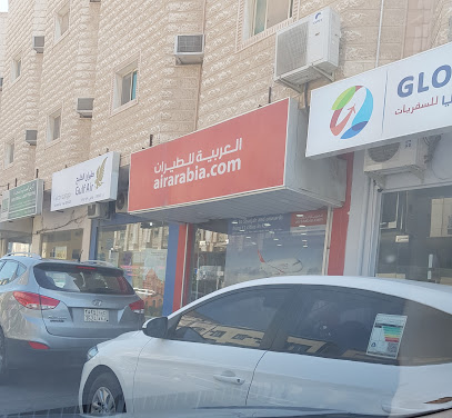Air Arabia Office - Al Khobar - +966 13 869 3985