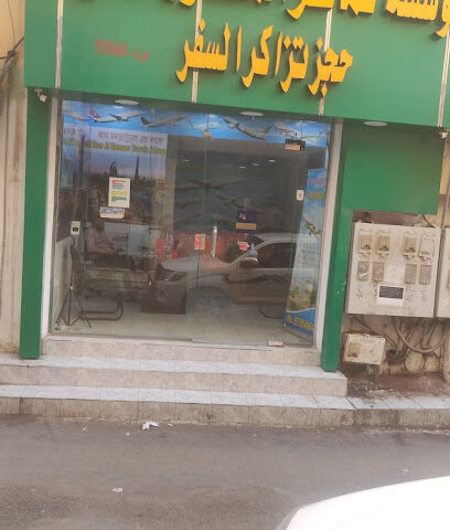 Al Mansur Travels & Cargo - Buraydah -