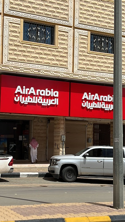 Air Arabia Office - Saudi Arabia|Sakaka 72341|Al-Ma'aqlah|9456 طريق الملك عبدالعزيز