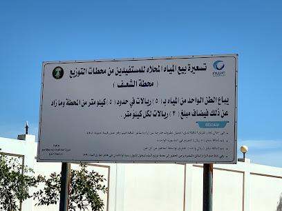 تحلية الشعف -  -