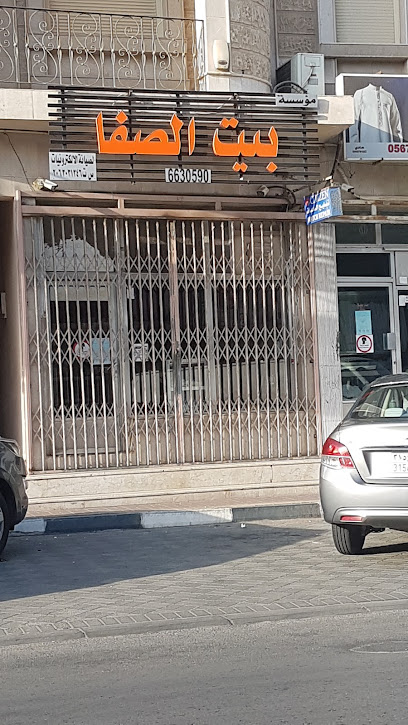 بيت الصفا - Saudi Arabia|Safwa 32828|Almarwah|MX24+VXH