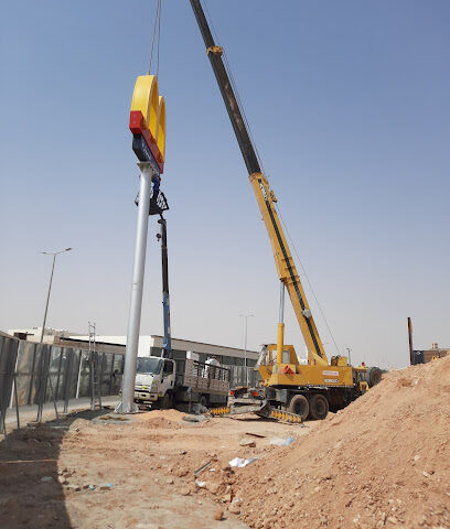 ROYAL TRAVELS, BURAIDHA - Buraydah - +966 50 110 8833